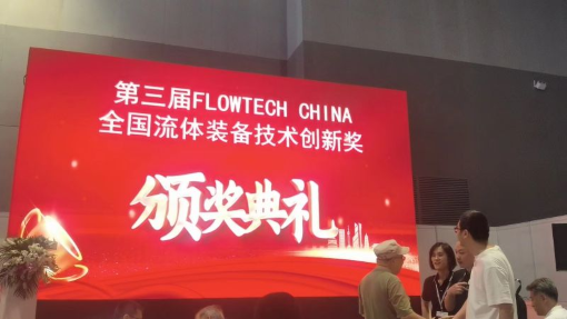 EIFEL PUMP Wins First Prize!